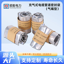 �Z�ܳ��ʽ��|�ܵ��ܷ���������ͣ��� ��|�ܵ���ˮ�������