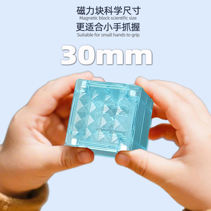 磁力块尺寸详情图