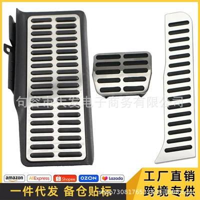 foot pedal accelerator brake – Dekorativ pedal başlıqları - automatic-rest-3-piece-set