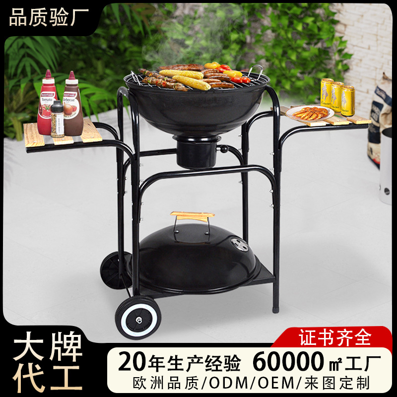 Parrilla de barbacoa de manzana transfronteriza de 18 pulgadas Parrilla de barbacoa de campamento al aire libre Parrilla de barbacoa de patio al por mayor Estufa de barbacoa multifuncional
