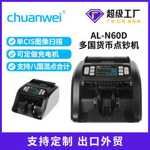 ��ΨN60D��ņ�CIS�c�n�C��Ԫ�WԪ����؛�Ż��c��Ӌ���~��n�C