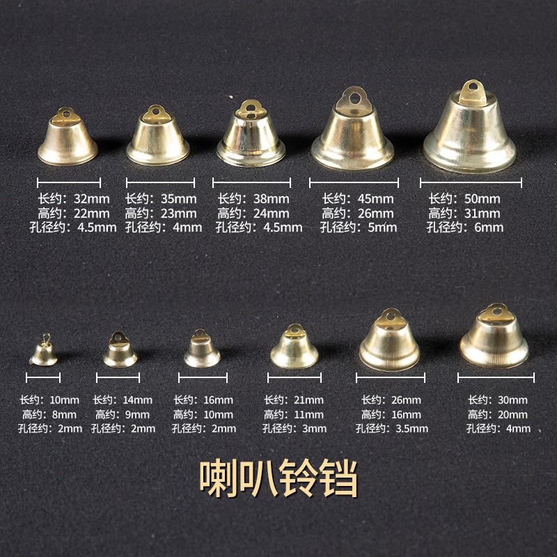 Golden Horn Bell 10mm