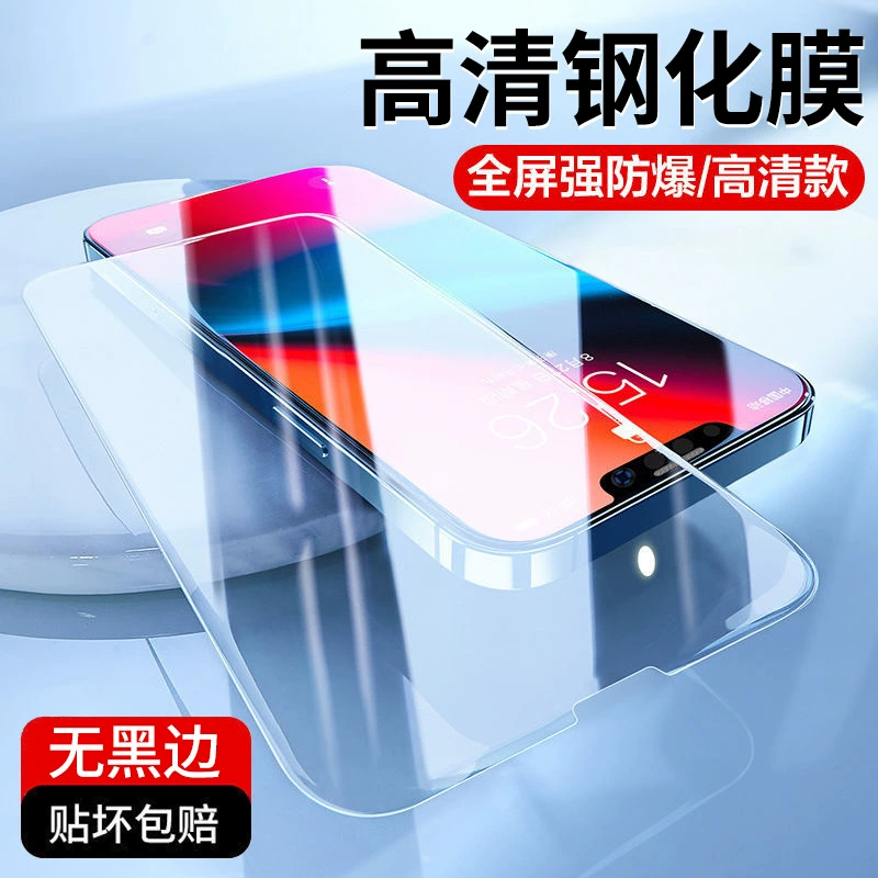 Apple, совместимый iPhone 15, мобильный телефон, iPhone 14, iPhone14 Pro, iphone