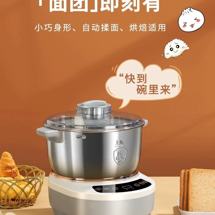 Free shipping German dough mixer household small fully automatic dough multi-function 2024 new fermentation and resting dough integrated kitchen