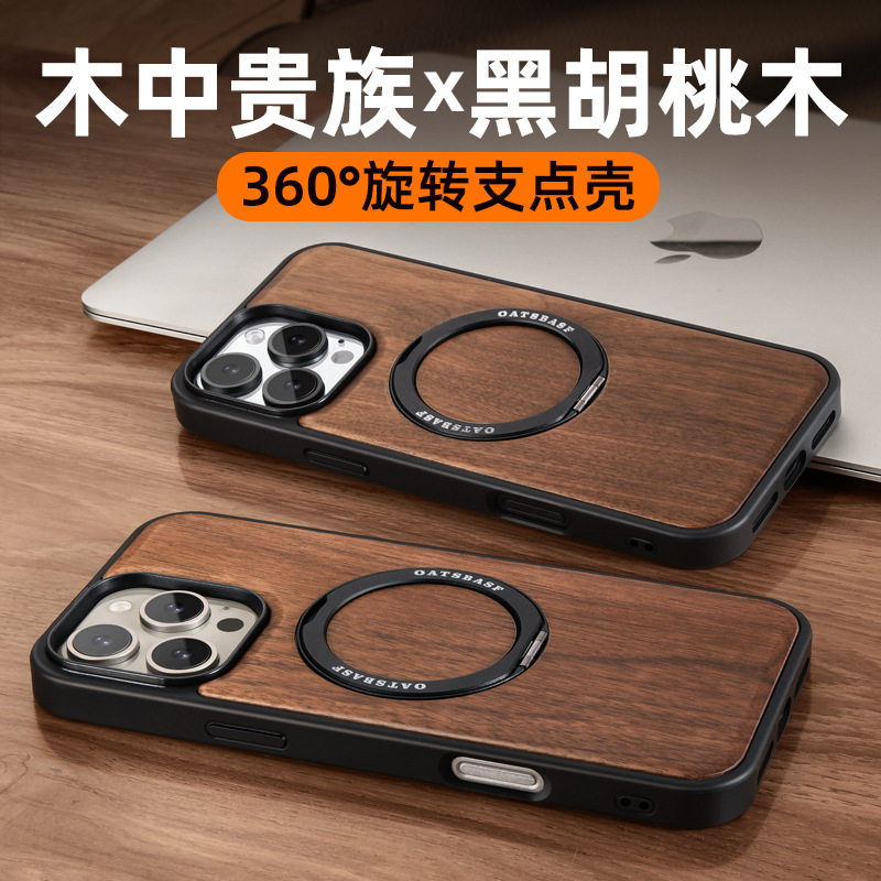 Pifan Magnetic Belt Bracket Mobile Phone Case Suitable for iPhone15 Apple 16 All-inclusive Shock Absorbing Anti-drop Mobile Phone Protective Case