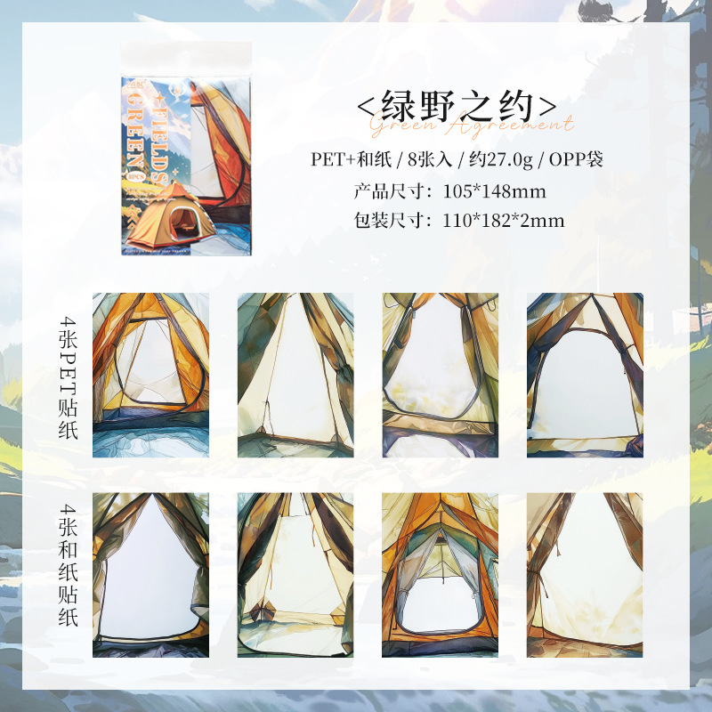 2 Pacto de campo verde