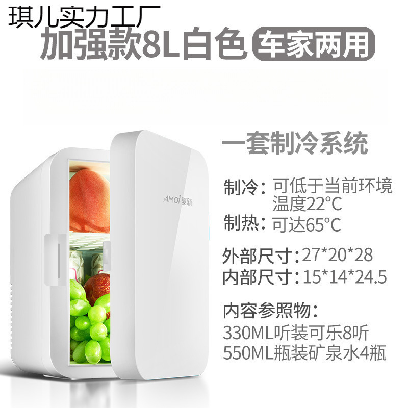 小冰箱迷你家用冷冻冷藏小型能效电冰箱租房宿舍二人用|undefined