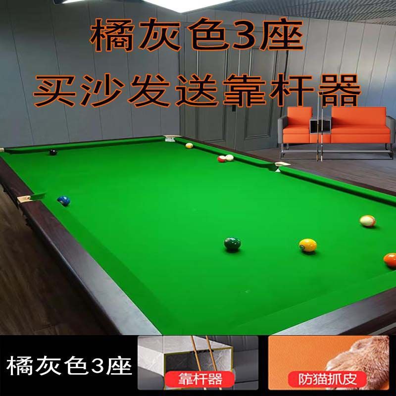 2인 무게 44.9kg / 3인 무게 32.505kg -3 오렌지 그레이 [길이 210cm + 등받이 높이 1m ] + 4홀 폴 서포터