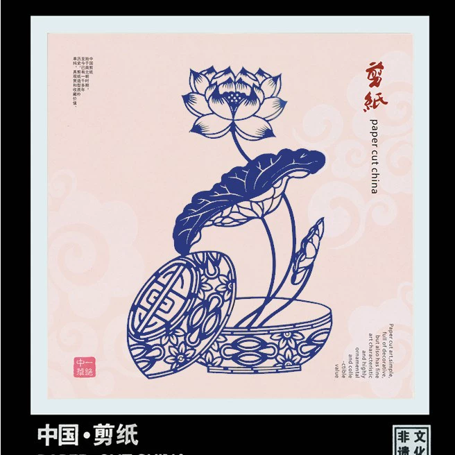 Chinese origami, photo frame, souvenir, Chinese style, Birthday gift