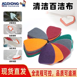 工业百洁布;磨头;磨块