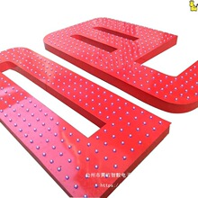 制作楼顶户外门头招牌LED灯珠外露冲孔点阵穿孔发光字 广告牌铆钉