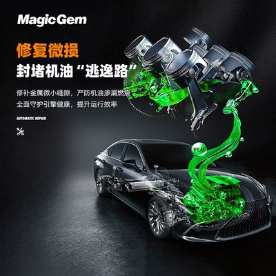Agent, Noise Reduction, Strong Anti-Vibration | Oil additive