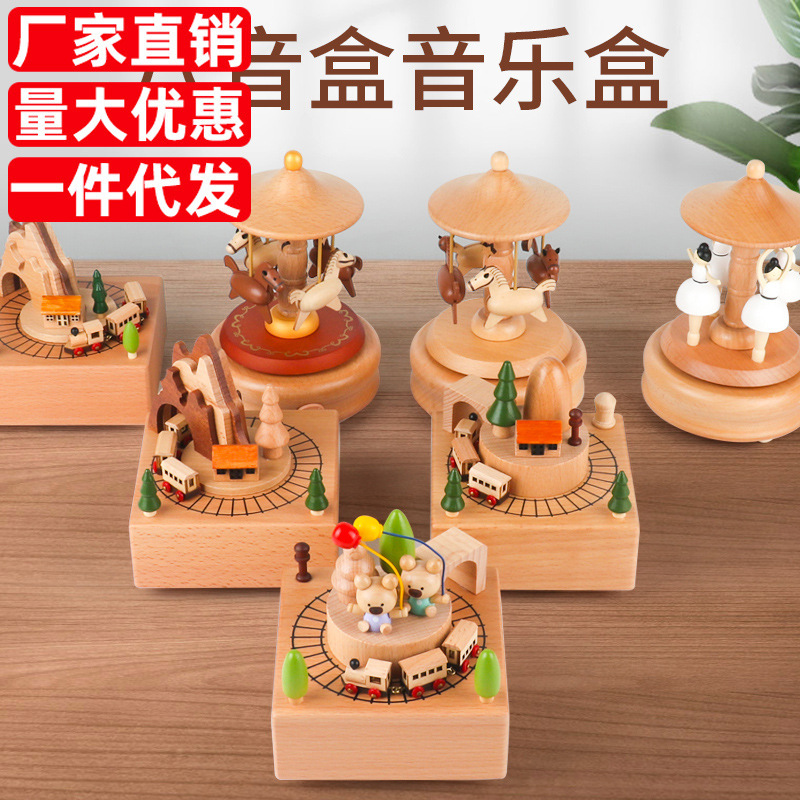 Cross-Border Personalized Engraving Music Box Wooden Creative Music Box Home Furnishings Crafts Birthday Gifts Toys