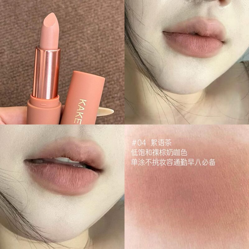 KAKE 慕斯哑光口红轻雾欲感低饱和哑光雾面丝绒不易掉色素颜显白|undefined