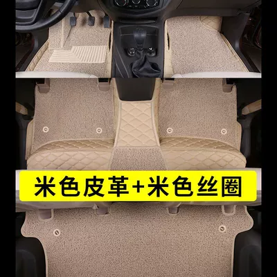 Ayaqaltılar (Kovriklər) – Jingyi x6 - seven-seats-double-layered-three-row-floor-mats-beige-leather-beige