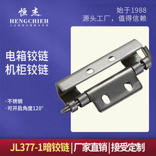 �a�� ���q� JL377-1 ���P��q� ���I�������q� �C�������q�