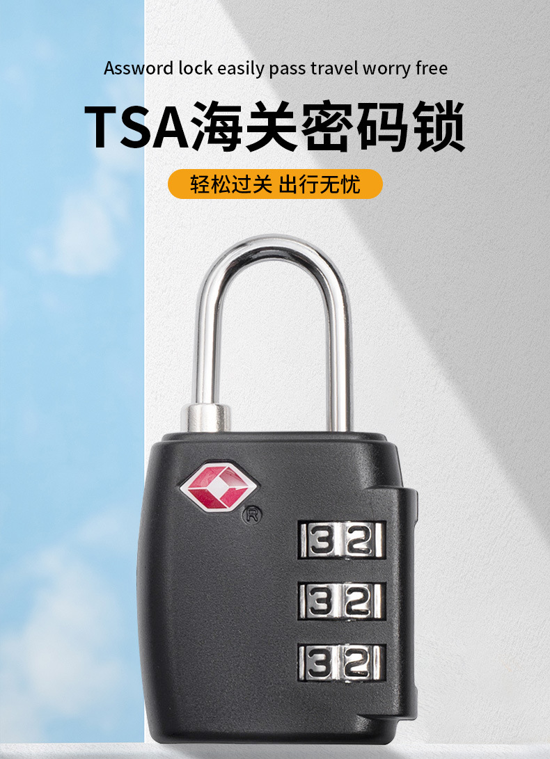 TSA551详情页_01