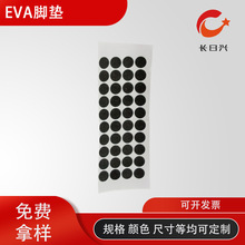 ��ɫEVA�_�|���汳�zEVA�z�|�p�汳�zEVA�z�| ��ճ���މ|�S��ֱ�l