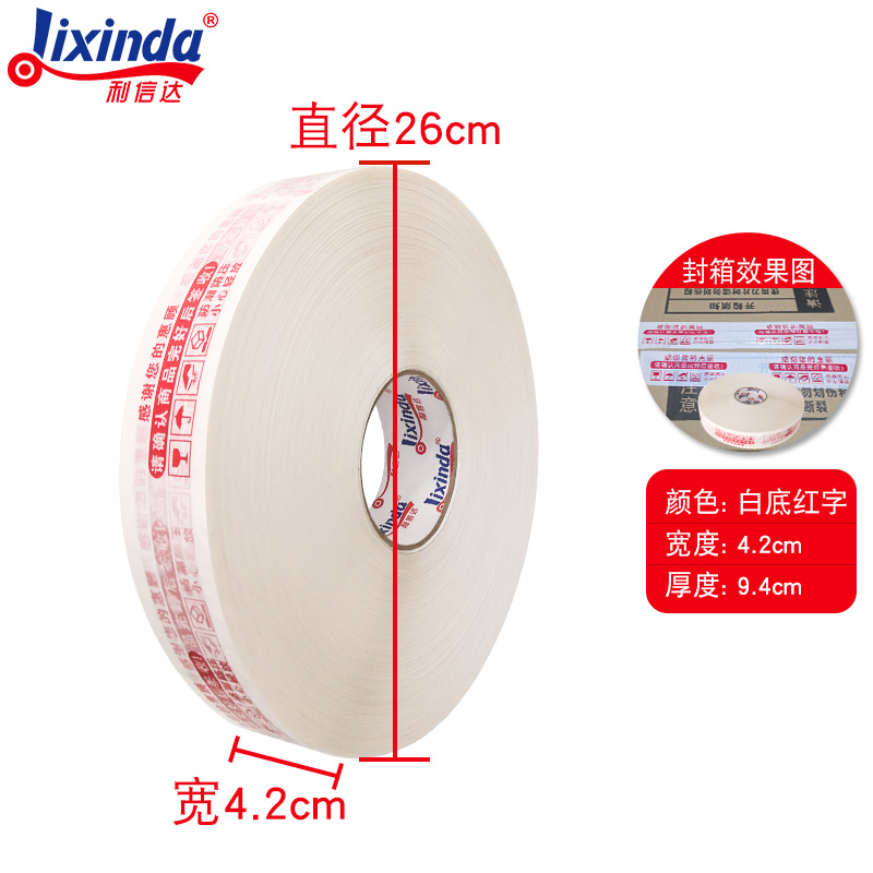 1000 metros de largo empacador expreso transparente sellador de cinta adhesiva para máquina de enrollamiento