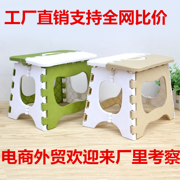 Taburete plegable telescópico, portátil para camping y viajes