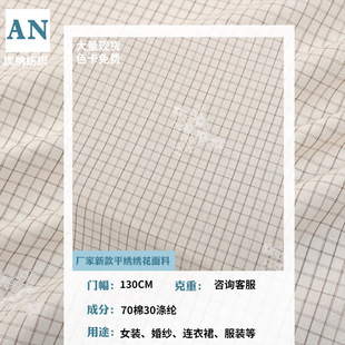�S�Ҹ����޲�ƽ�������̽��޲��ӹ��M ֲ�ﻨ��Ů�bͯ�b���Ͽɶ�