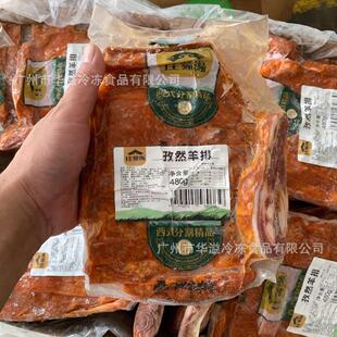 ���ɾ���Ȼ���� 480��/�� �{ζ�������� ��Ȼζ����