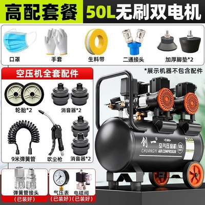 Air Compressor Pump: Hava kompressorları - explosion-proof-and-strong-pressure-3980w2-50l-top-equipped-with-second-saic-oil-free-bass-maintenance-free