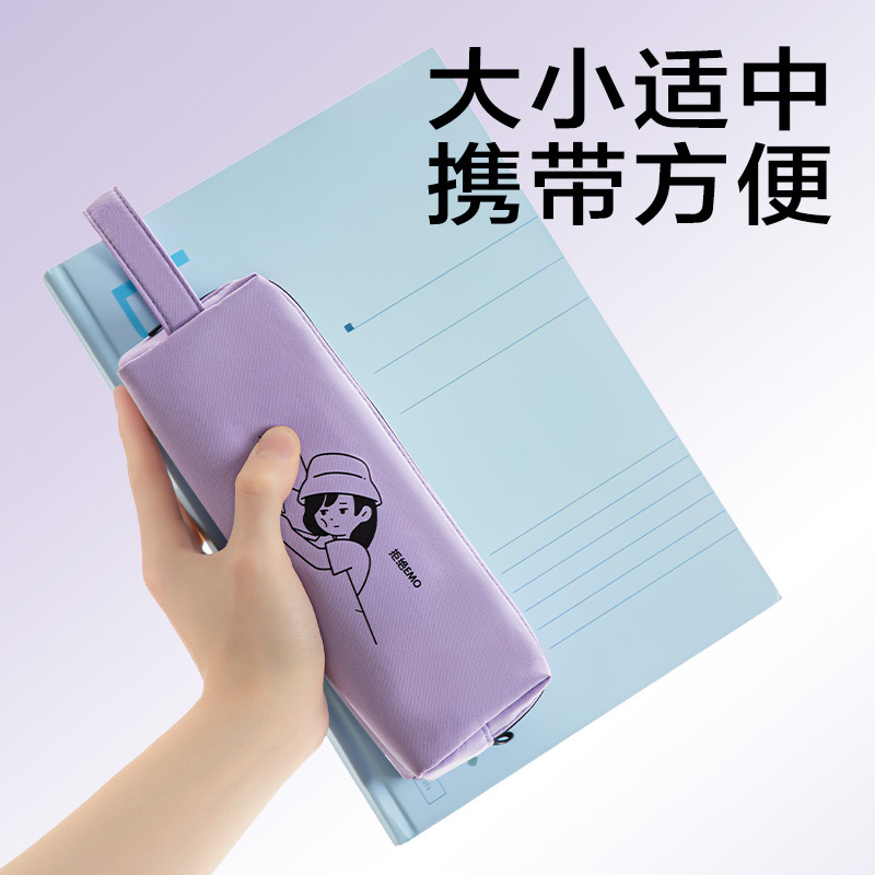 Bolsa multipropósito compuesta de bolsillo de bolsillo para estudiantes de primaria y secundaria de Déli BC388 / BC389 / BC390