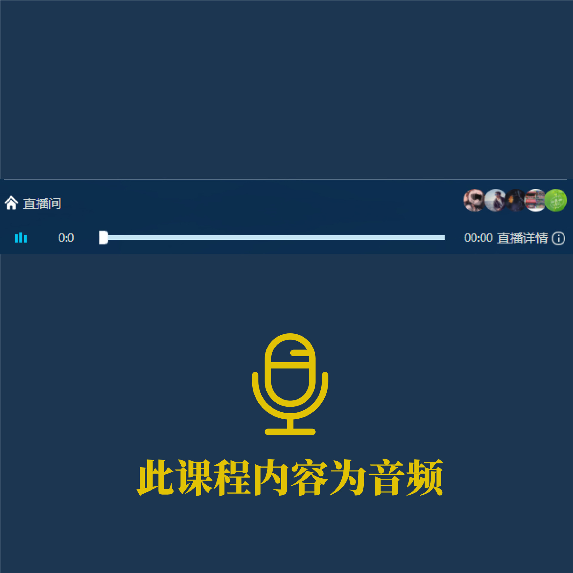 ͬ�ӻ����ٴ�Ӧ��(��)  �γ�����