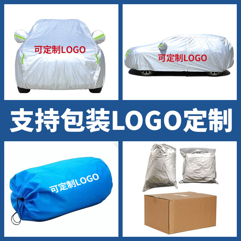 Car Cover with Fleece-Lined Oxford Cloth, Sunshade, Sun Protection, Thickened Car Cover, Full Cover, Sun and Rain Protection