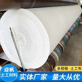 土工膜;土工布;工地施工材料