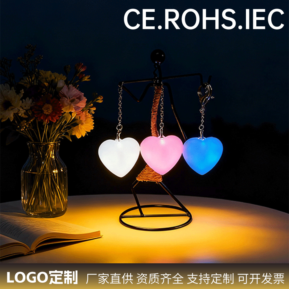 跨境爱心形LED灯触摸感应手提包灯钥匙扣挂件发光礼物心形小夜灯