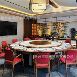 高端酒店餐桌电动转盘大圆桌16人20人新中式饭店包厢会所电磁炉
