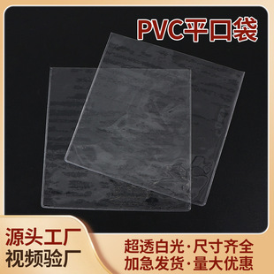 ͸��PVCƽ�ڴ����󘷽≺���m������Ʒ����ռ{���ܷ���b����