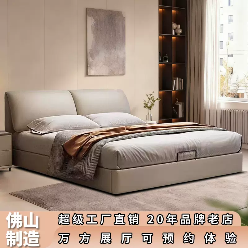 头层牛皮主卧真皮床婚床齐边落地皮艺床大象2米*2.2米软包储物床