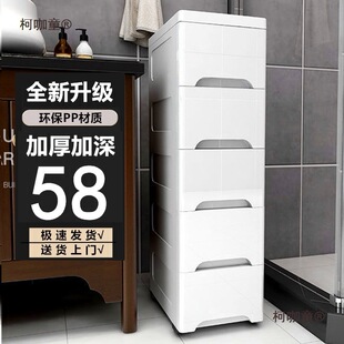 20/30/48cm�A�p�ռ{���ӳ��ʽ�p϶���N����������ҳ�խ����̫��