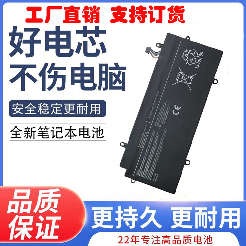 For Toshiba PA5136-1BRS Z30-AK04S R63/P/D R34 RZ63 laptop battery