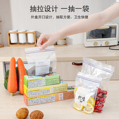 Food bag PE household food preservation bag double zipper self-sealing bag refrigerator freezer thick sealing bag cross-border quality