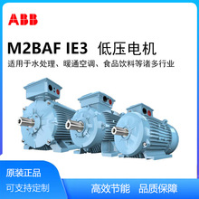 ԭ�bABB늙C M2BAFȫϵ�� 0.12KW-355KW 220V 380V IP55 F���^��