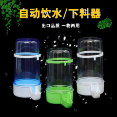 Automatic Bird Water and Feeder for Magpies, Parrots, & Large Birds – Premium-Size Food and Water Dispenser Kit, Perfect for All Avian Essentials