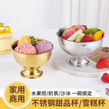 ���P���Ʒ��ˮ��ɳ����ins����ѩ�Ɑ���üӺ���ʳС�Ա������