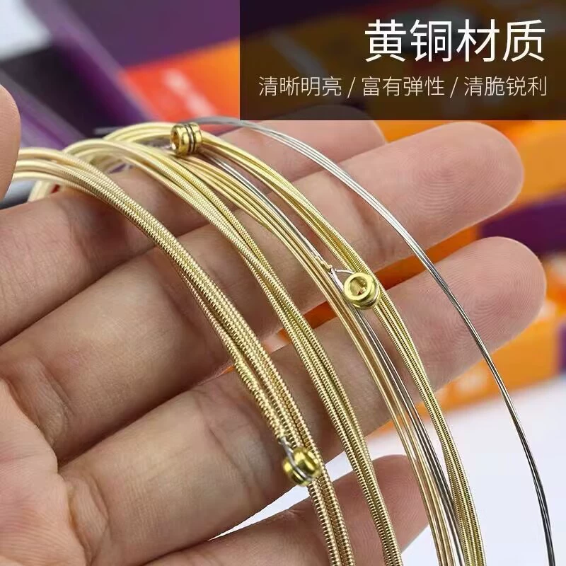 Guitar strings (Elix) for folk, electric & classical guitars, assorted gauges and model sets