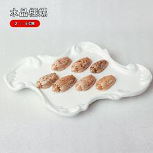 ˮ�������Ȼ����ؐ���˱����~��ˮ���쾰�b[���Y���ղ�Դ�^��