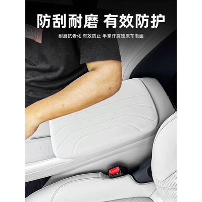 Suitable for Galaxy E5 Armrest: Other Automotive Interior Supplies