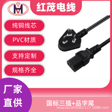�����Դ��3C�J�C�~��������X���C������AC���^����Ʒ��β��