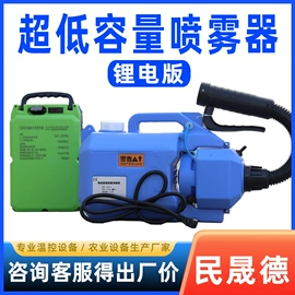 换热制冷空调;植保机械;通风机