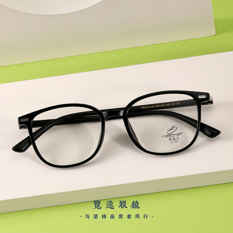5003 New Ultra-Light 10g Tr90 Glasses Frame Literary and Artistic Small Fresh Teenagers Versatile Anti-Blue Light Flat Glasses