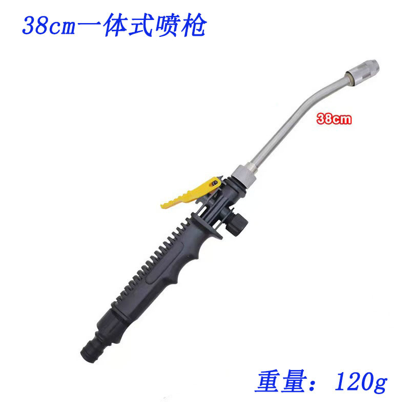 38cm Đầu phun tất cả trong một