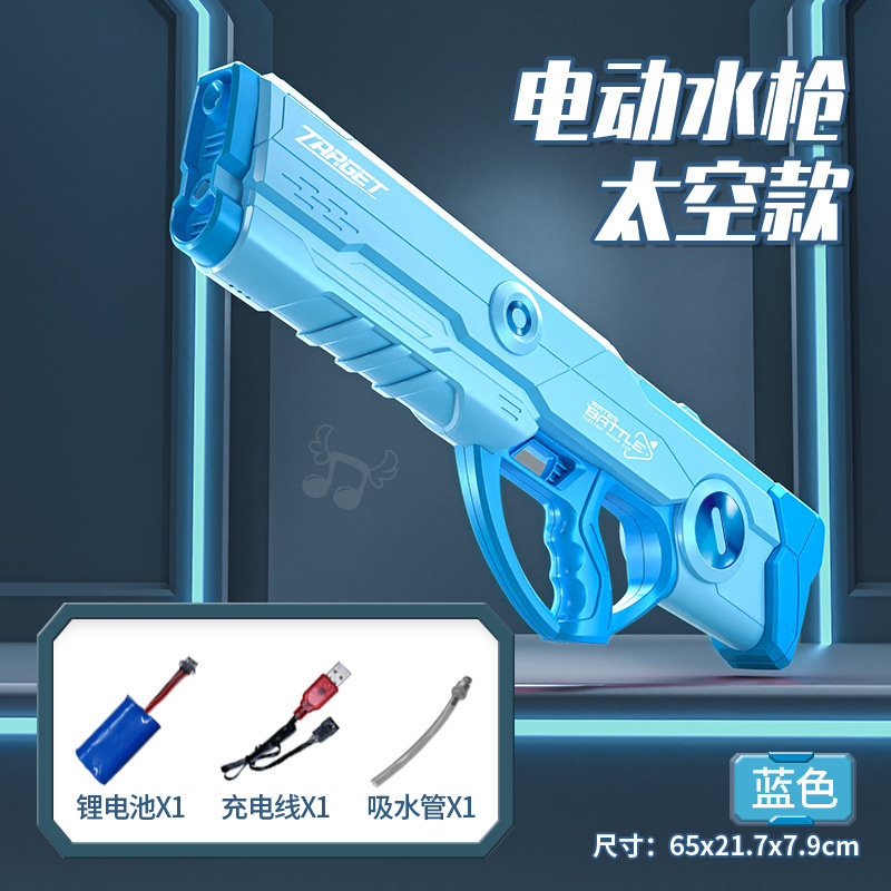 Pistola de agua eléctrica de pulso transfronterizo de alta capacidad de alta presión de agua de agua automática de absorción de agua para niños, niñas y niños pistola de juguete de agua