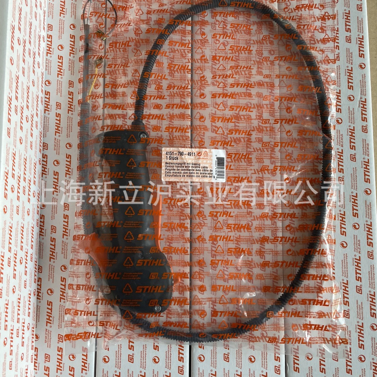 适配斯蒂尔FR230割灌机割草机油门把手总成4151 790 4911